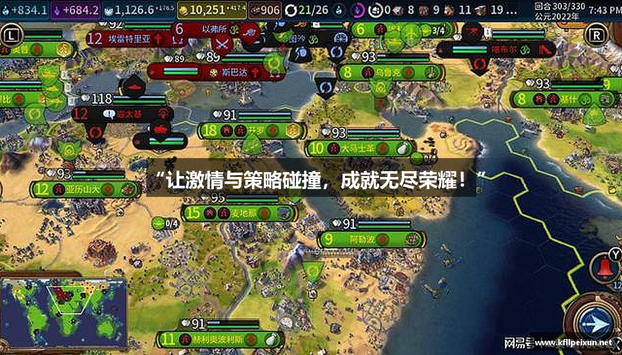 尊龙凯时 - 人生就是搏!“让激情与策略碰撞，成就无尽荣耀！”